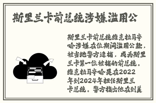 久久99精品国产麻豆蜜芽游戏介绍